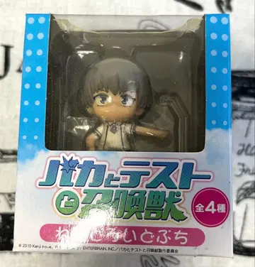 바보와 시험과 소환수 츠치야 코타 넨도로이드 푸치 피규어