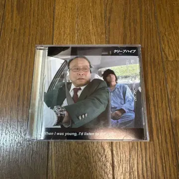 크리프하이프 When I was young CD 단종