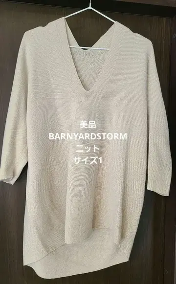 BARNYARDSTORM 니트 V넥 사이즈 1