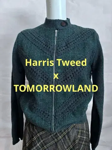 해리스 트위드 손뜨개질 투모로우랜드 다크 그린 노카라 자켓