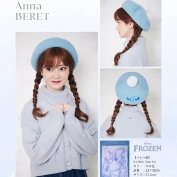 겨울왕국 엘사 베레모 시마무라 치하루 콜라보