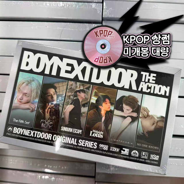 보넥도 앨범 보이넥스트도어 더액션 앨범 프레임 미개봉 대량