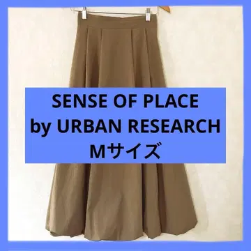 여성용 SENSE OF PLACE 베이지 플레어 롱 스커트