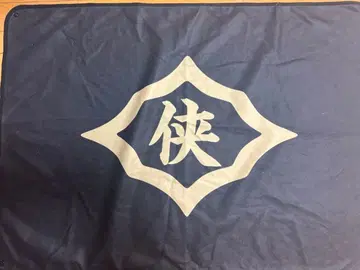 일본 통일 담요