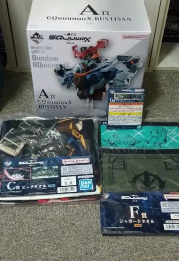 제일복권 건담 A상, C상 세트 덤 포함!