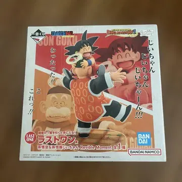 복권 경품 드래곤볼 손오공 손오반 피규어