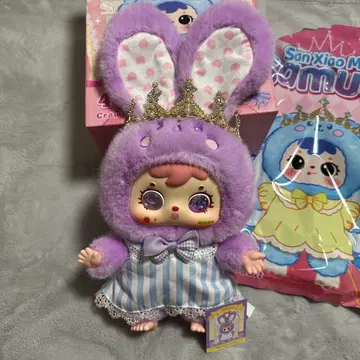 Samuel 크라운 토끼 400% 퍼플 오일 눈