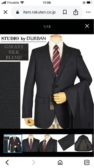 STUDIO by DURBAN GALAXY SILKBLEND 수트 y6