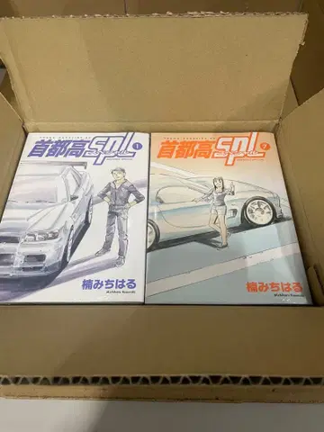 수도고 SPL 코믹 1-12권 세트 (코단샤) 미개봉 새상품