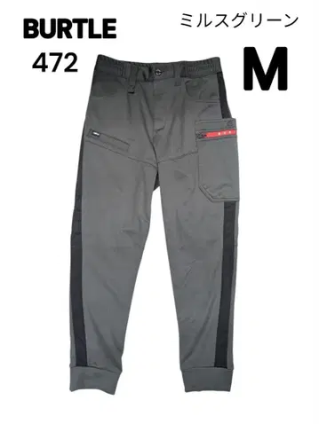 BURTLE 472 방풍 조거 팬츠 밀스 그린 M