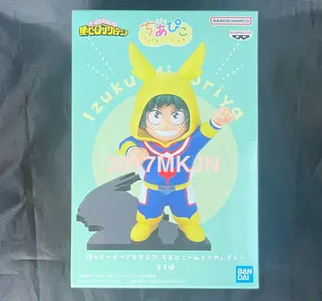 [ 나의 히어로 아카데미아 ] 치아피코 ~미도리야 이즈쿠~