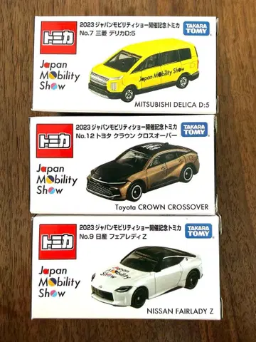 세트 새상품 2023 재팬 모빌리티 쇼 토미카 델리카 크라운 페어레이디