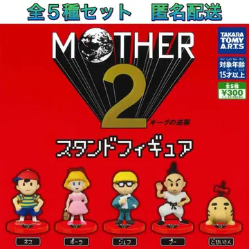 MOTHER2 스탠드 피규어 전 5종 컴프 가챠