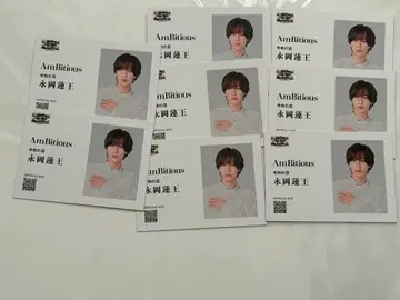 AmBitious 나가오카 렌오 투어 명함풍 카드 세트 8매