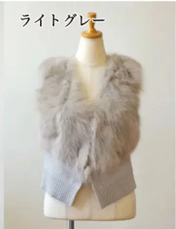 PASSIONE 라이트 그레이 니트 베스트 사이즈 38 미사용품 택 포함