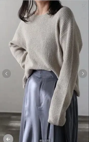 베이지 V넥 니트 긴팔