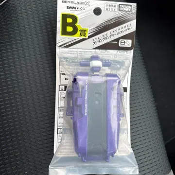 베이블레이드 X DMM 복권 스트링 런처 B상