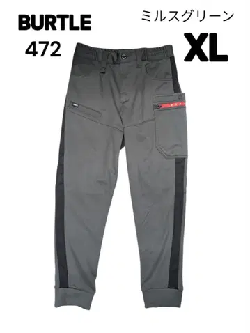 BURTLE 472 방풍 조거 팬츠 밀스 그린 XL