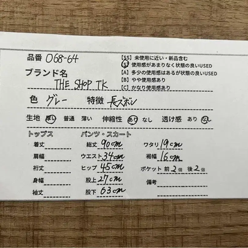 12번째 상품 이미지