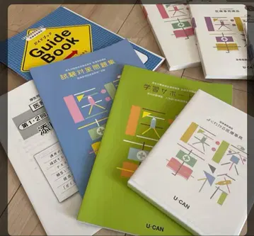 유캔 의료 사무 강좌 2022년 5월 개정판