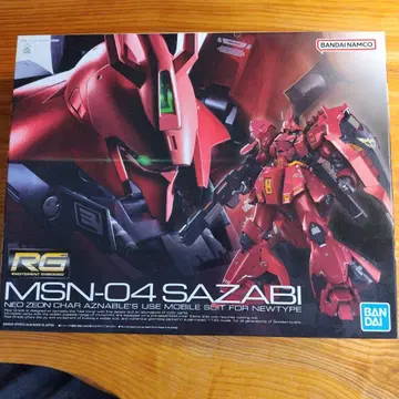 RG MSN-04 사자비 1/144 사자비 [ 미조립 ]