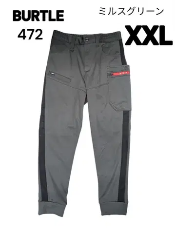 BURTLE 472 방풍 조거 팬츠 밀스 그린 XXL