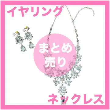 귀찌 목걸이 액세서리 여성용 패션 결혼식 피로연