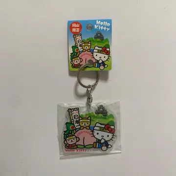 헬로키티 지역 한정 키링