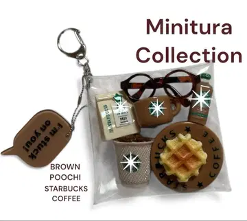 가챠 파우치 스벅 브라운 파우치 브라운 파우치 내추럴