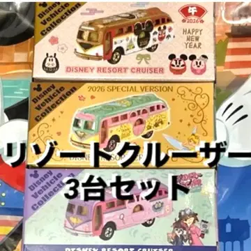 디즈니 토미카 리조트 크루저 3대 세트