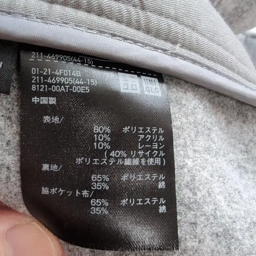 12번째 상품 이미지