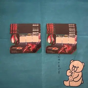 가면라이더 스크래치 카드 1박스 분