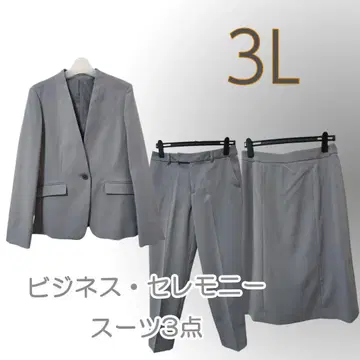 새상품/고급/무지/세탁가능/수트/3종/취업/비즈니스/3L & 1587