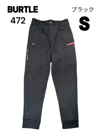 BURTLE 472 블랙 조거 팬츠 S