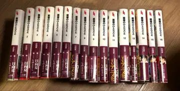 약사의 혼잣말 소설 전권 세트