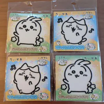 치이카와(먼작귀) 캐릭터 매직 점토