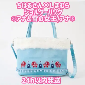 시마무라 치하루 씨 안나 숄더백 2