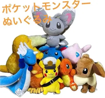 [택 포함 새상품] 포켓몬스터 봉제 인형 9개 묶음 판매