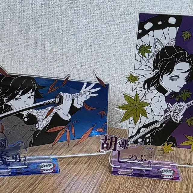 귀멸의 칼날 2025 버스데이 디오라마 아크릴스탠드 키랏 기유 시노부