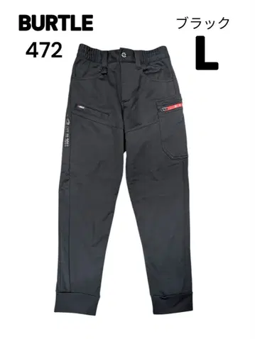 BURTLE 방풍 조거 팬츠 블랙 L