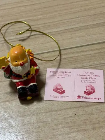 타카시마야 차리티 산타 2004