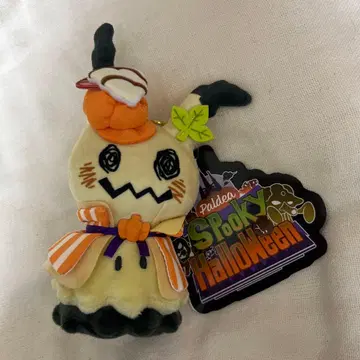 할로윈 미미큐 봉제 인형 체인 키링