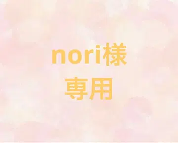 하피누이 토라쟈