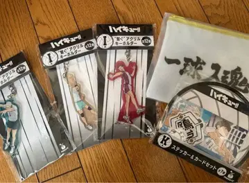 하이큐!! Happy 복권 묶음 판매