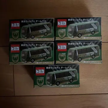 도쿄 베르디 팀 버스 5세트