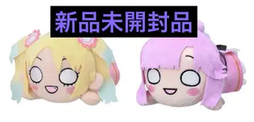 하스노소라 네소베리 봉제 인형 Dream Believers 루리노 히메메