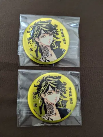 도쿄 리벤저스 하네미야 카즈토라 x 2개 매트 메탈릭 캔뱃지 신체험전