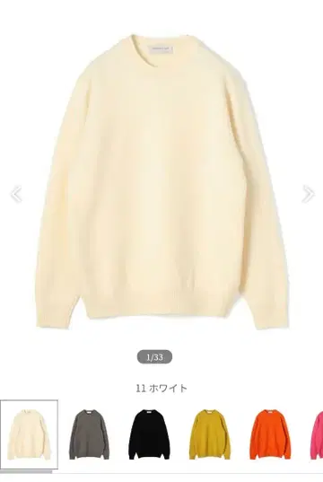 TOMORROWLAND 슈퍼 파인 라무 울 니트