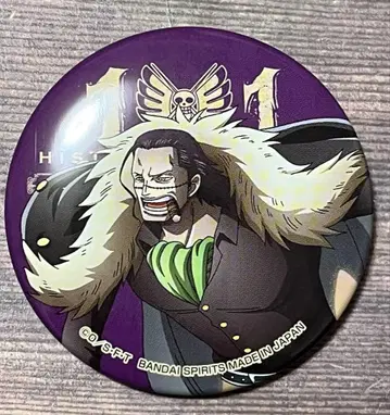 원피스 ONE PIECE 토루파카 애니메이션 20주년 캔뱃지 크로커다일