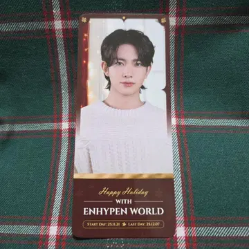 ENHYPEN WORLD 북마크 히승